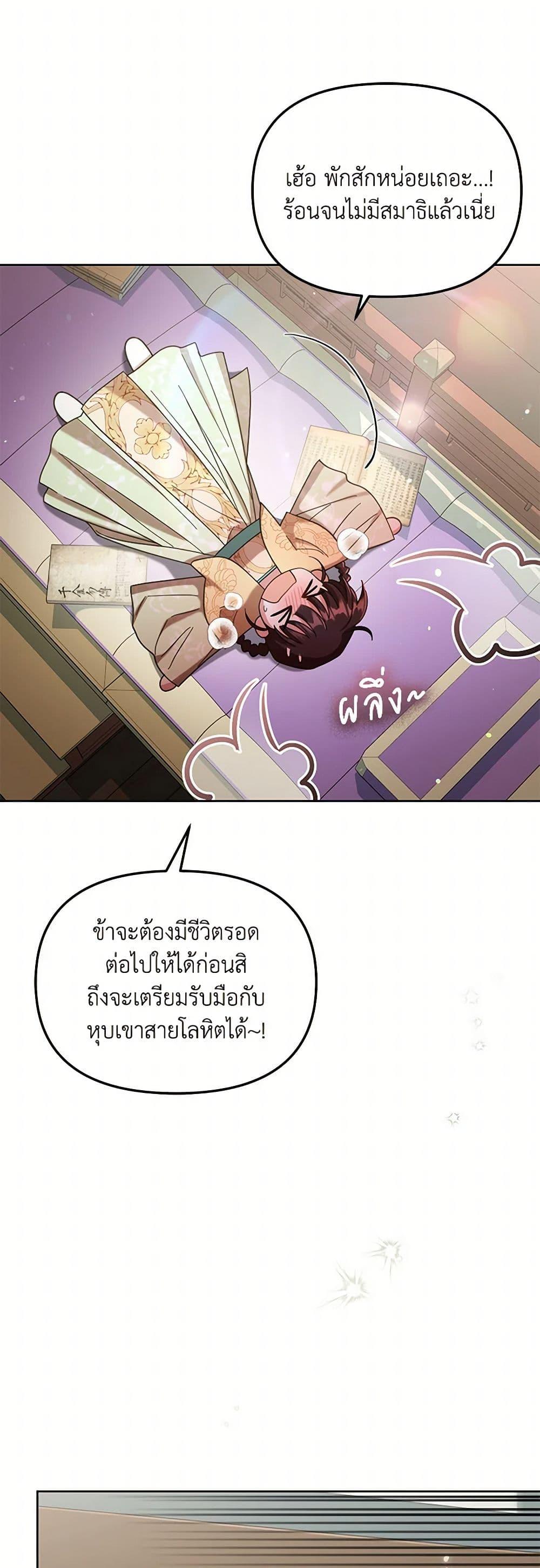 Manga-lc-com อ่านมังงะ อ่านการ์ตูน ออนไลน์ ฟรี The Overflowing Elixir of the Fallen House ตอนที่ 1 2 3 4 5 6 7 8 9 10 11 12 13 14 ฟรี ไม่มีโฆษณา Manga-lc - อ่าน มังงะ อ่าน การ์ตูน ออนไลน์ อ่านมังงะ ฟรี