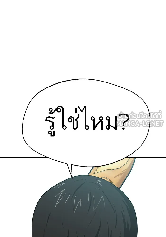 โชคชะตานำพารัก ตอนที่ 49 เข้าใจมั้ย รูปที่ 36