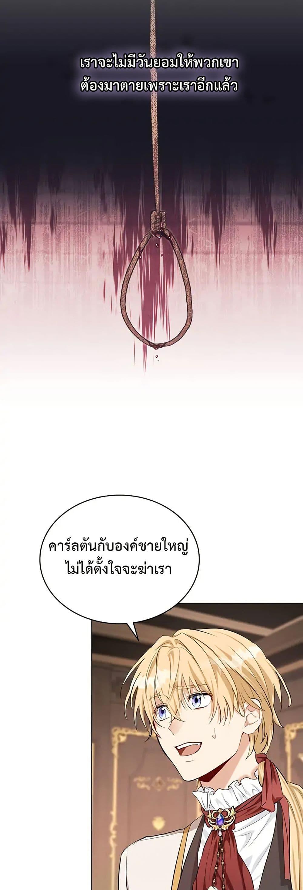 Manga-lc-com อ่านมังงะ อ่านการ์ตูน ออนไลน์ ฟรี The Fallen Duke & the Knight Who Hated Him ตอนที่ 1 2 3 4 5 6 7 8 9 10 11 12 13 14 ฟรี ไม่มีโฆษณา Manga-lc - อ่าน มังงะ อ่าน การ์ตูน ออนไลน์ อ่านมังงะ ฟรี