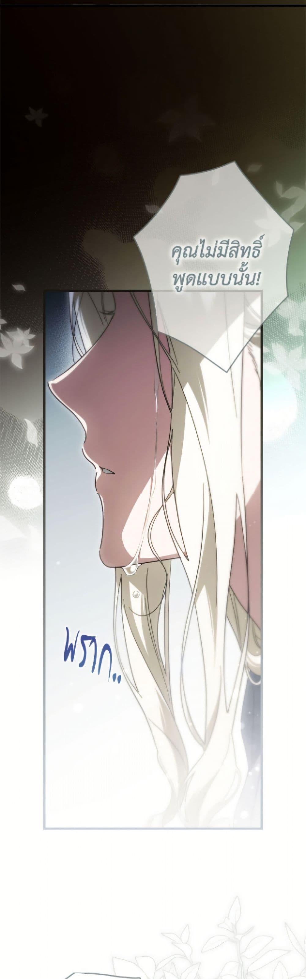 Manga-lc-com อ่านมังงะ อ่านการ์ตูน ออนไลน์ ฟรี How to Get My Husband on My Side ตอนที่ 1 2 3 4 5 6 7 8 9 10 11 12 13 14 ฟรี ไม่มีโฆษณา Manga-lc - อ่าน มังงะ อ่าน การ์ตูน ออนไลน์ อ่านมังงะ ฟรี