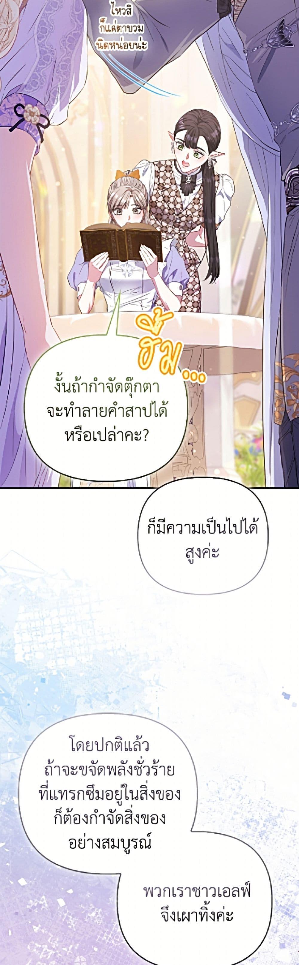 Manga-lc-com อ่านมังงะ อ่านการ์ตูน ออนไลน์ ฟรี I’m the Princess of All ตอนที่ 1 2 3 4 5 6 7 8 9 10 11 12 13 14 ฟรี ไม่มีโฆษณา Manga-lc - อ่าน มังงะ อ่าน การ์ตูน ออนไลน์ อ่านมังงะ ฟรี