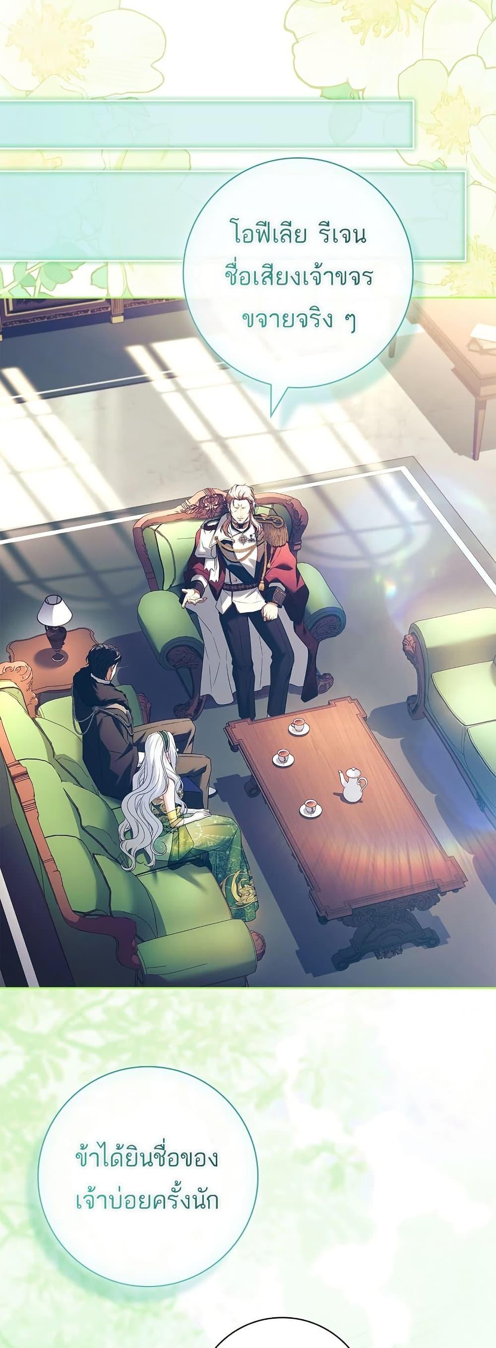 Manga-lc-com อ่านมังงะ อ่านการ์ตูน ออนไลน์ ฟรี Honey, Why Can’t We Get a Divorce ตอนที่ 1 2 3 4 5 6 7 8 9 10 11 12 13 14 ฟรี ไม่มีโฆษณา Manga-lc - อ่าน มังงะ อ่าน การ์ตูน ออนไลน์ อ่านมังงะ ฟรี