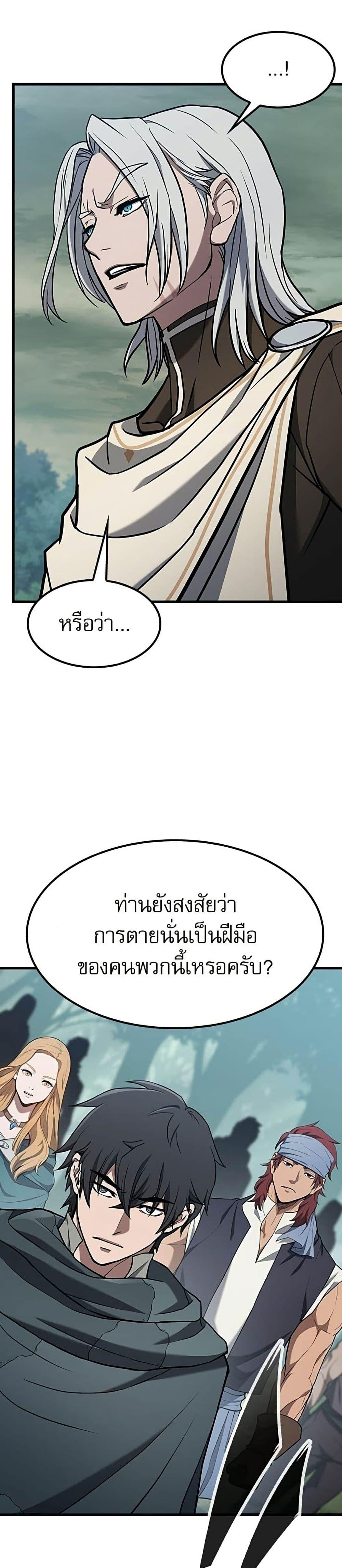 Manga-lc-com อ่านมังงะ อ่านการ์ตูน ออนไลน์ ฟรี Life of a Demon Hunter ตอนที่ 1 2 3 4 5 6 7 8 9 10 11 12 13 14 ฟรี ไม่มีโฆษณา Manga-lc - อ่าน มังงะ อ่าน การ์ตูน ออนไลน์ อ่านมังงะ ฟรี