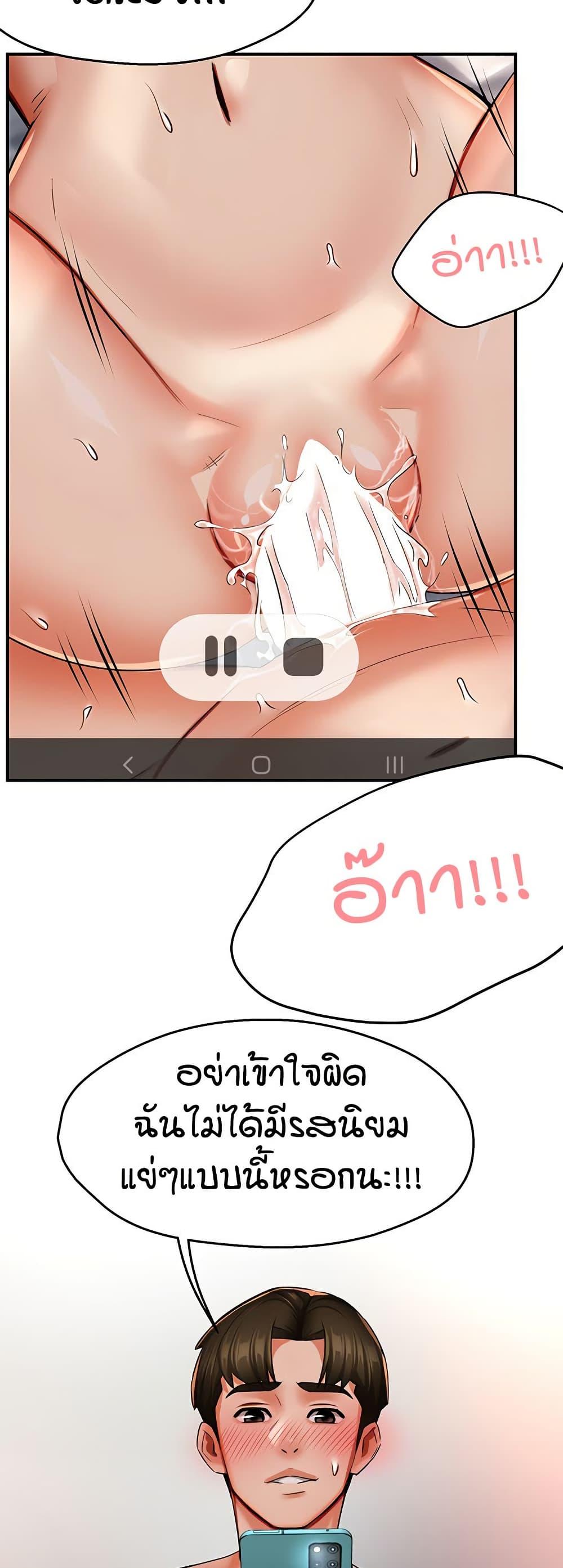 Doujin-Lc- อ่าน โดจิน มังฮวา เกาหลี ญี่ปุ่น จีน แปลไทย Yogurt Delivery Lady ตอนที่ 1 2 3 4 5 6 7 8 9 10 11 12 13 14 ฟรี ไม่มีโฆษณา อ่าน โดจิน Manhwa เกาหลี ญี่ปุ่น จีน เรามีครบ คัดมาให้เน้นๆ โดจิน 18+ รับประกันความฟินโดย  Doujin Lc