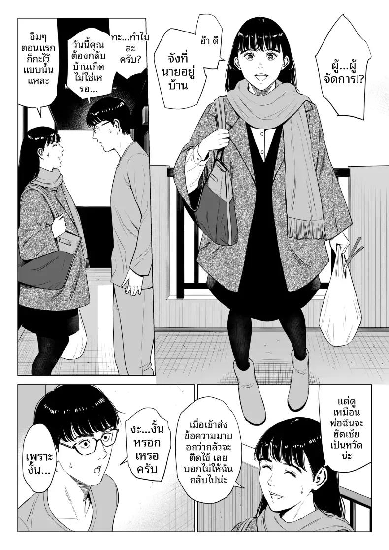 Doujin-Lc- อ่าน โดจิน มังฮวา เกาหลี ญี่ปุ่น จีน แปลไทย ผู้จัดการเป็น M สินะครับ [Tamagou] ตอนที่ 1 2 3 4 5 6 7 8 9 10 11 12 13 14 ฟรี ไม่มีโฆษณา อ่าน โดจิน Manhwa เกาหลี ญี่ปุ่น จีน เรามีครบ คัดมาให้เน้นๆ โดจิน 18+ รับประกันความฟินโดย  Doujin Lc
