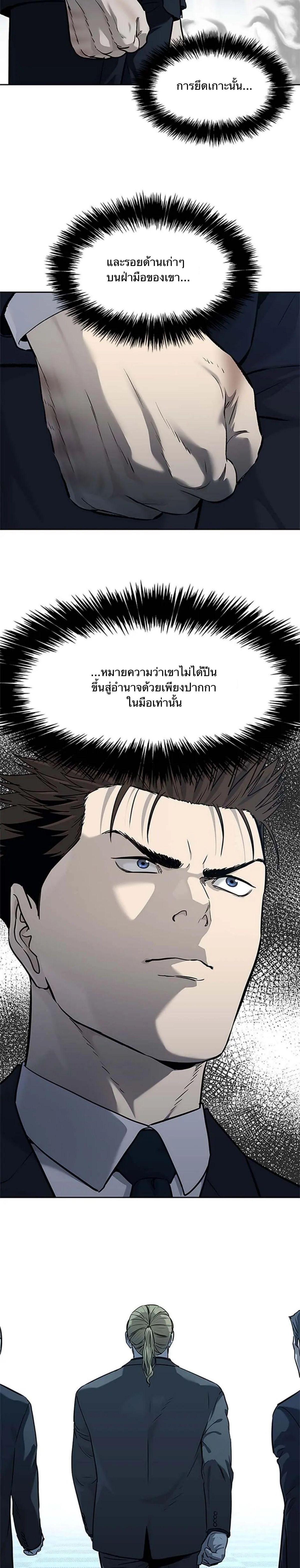 Manga-lc-com อ่านมังงะ อ่านการ์ตูน ออนไลน์ ฟรี God Of Blackfield ตอนที่ 1 2 3 4 5 6 7 8 9 10 11 12 13 14 ฟรี ไม่มีโฆษณา Manga-lc - อ่าน มังงะ อ่าน การ์ตูน ออนไลน์ อ่านมังงะ ฟรี