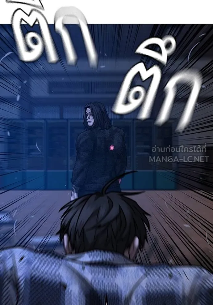 reality ตอนที่ 163 รูปที่ 147