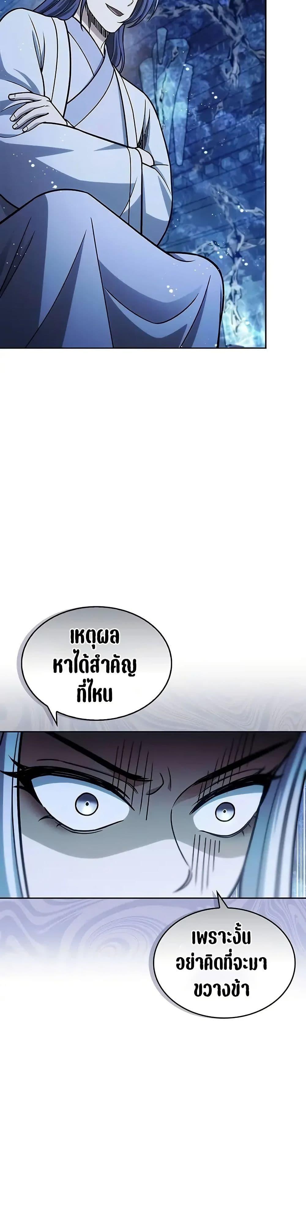 Manga-lc-com อ่านมังงะ อ่านการ์ตูน ออนไลน์ ฟรี Heavenly Grand Archive’s Young Master ตอนที่ 1 2 3 4 5 6 7 8 9 10 11 12 13 14 ฟรี ไม่มีโฆษณา Manga-lc - อ่าน มังงะ อ่าน การ์ตูน ออนไลน์ อ่านมังงะ ฟรี