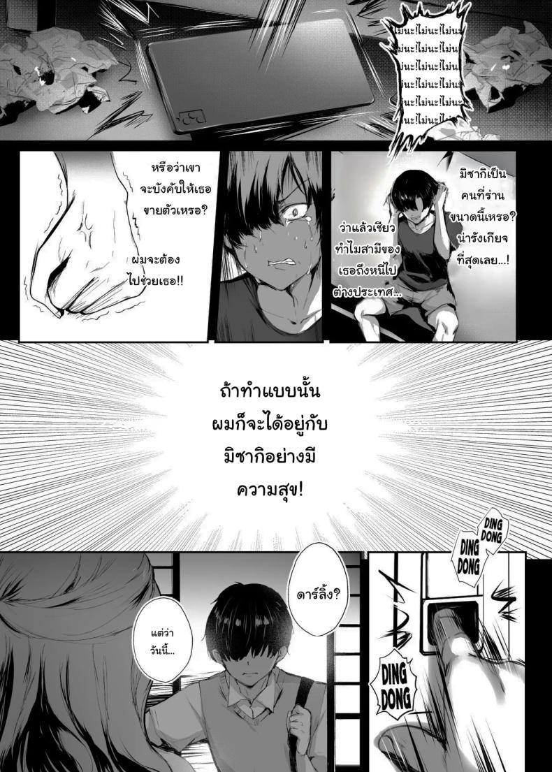 Doujin-Lc- อ่าน โดจิน มังฮวา เกาหลี ญี่ปุ่น จีน แปลไทย นับจากนี้ขอให้เธอมีความสุข [Momoiro Bangumi] I Still Love You Though ตอนที่ 1 2 3 4 5 6 7 8 9 10 11 12 13 14 ฟรี ไม่มีโฆษณา อ่าน โดจิน Manhwa เกาหลี ญี่ปุ่น จีน เรามีครบ คัดมาให้เน้นๆ โดจิน 18+ รับประกันความฟินโดย  Doujin Lc