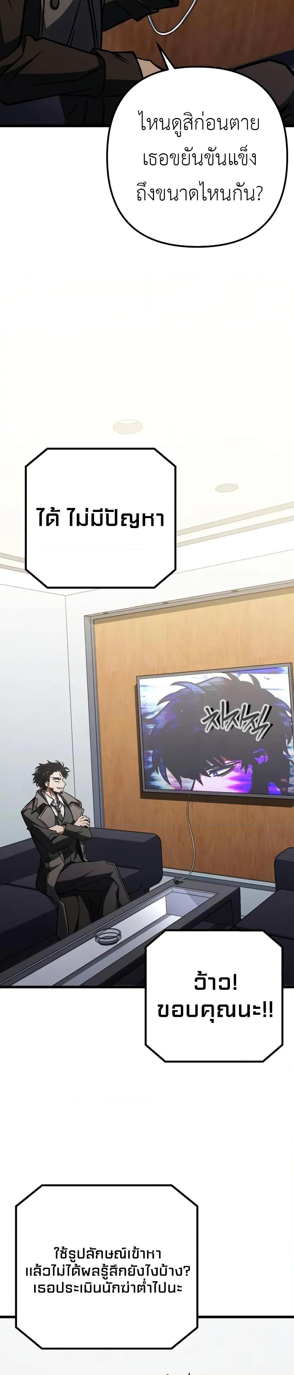 Manga-lc-com อ่านมังงะ อ่านการ์ตูน ออนไลน์ ฟรี The Genius Assassin Who Takes it All ตอนที่ 1 2 3 4 5 6 7 8 9 10 11 12 13 14 ฟรี ไม่มีโฆษณา Manga-lc - อ่าน มังงะ อ่าน การ์ตูน ออนไลน์ อ่านมังงะ ฟรี