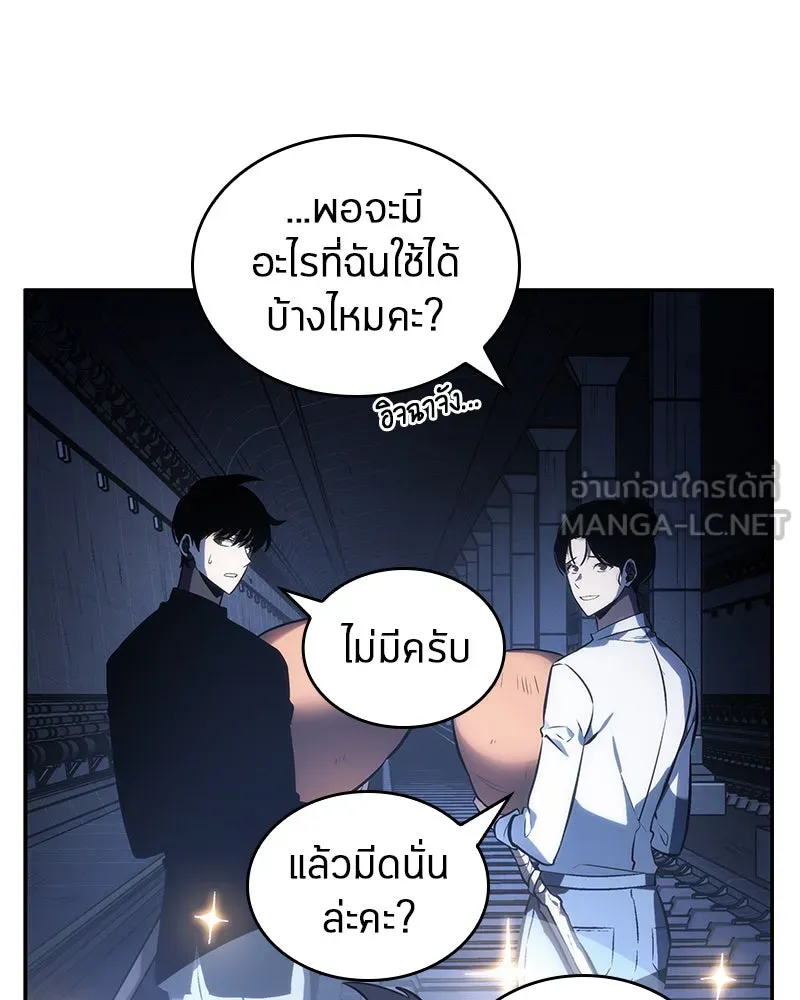 Omniscient Reader อ่านชะตาวันสิ้นโลก ตอนที่ 06 เวลาพิพากษา (2) รูปที่ 60