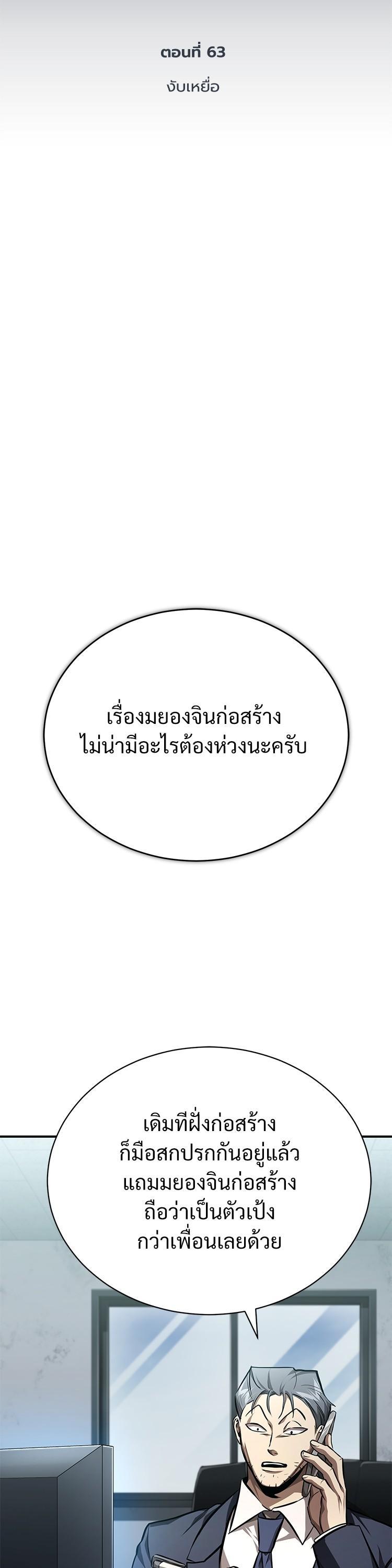 Manga-lc-com อ่านมังงะ อ่านการ์ตูน ออนไลน์ ฟรี Devil Returns To School Days ตอนที่ 1 2 3 4 5 6 7 8 9 10 11 12 13 14 ฟรี ไม่มีโฆษณา Manga-lc - อ่าน มังงะ อ่าน การ์ตูน ออนไลน์ อ่านมังงะ ฟรี