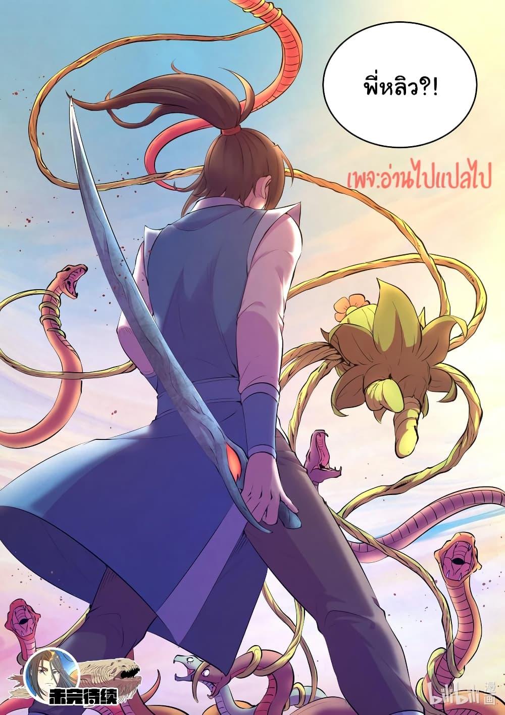 Manga-lc-com อ่านมังงะ อ่านการ์ตูน ออนไลน์ ฟรี King of Spirit Beast ตอนที่ 1 2 3 4 5 6 7 8 9 10 11 12 13 14 ฟรี ไม่มีโฆษณา Manga-lc - อ่าน มังงะ อ่าน การ์ตูน ออนไลน์ อ่านมังงะ ฟรี