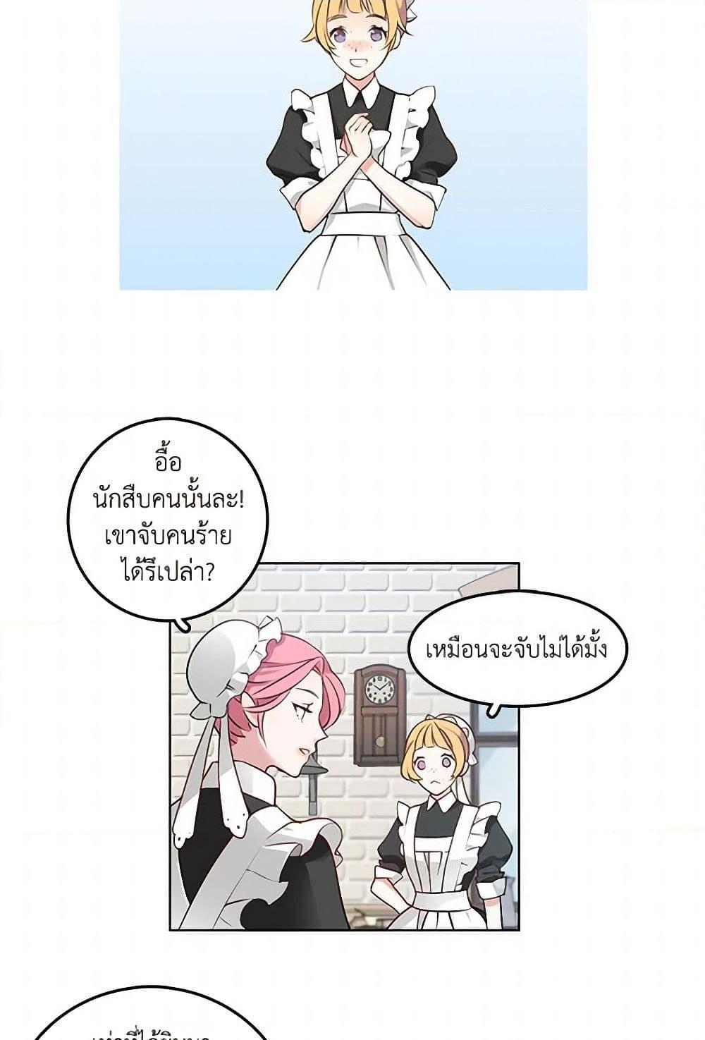 Manga-lc-com อ่านมังงะ อ่านการ์ตูน ออนไลน์ ฟรี The Detective Of Muiella ตอนที่ 1 2 3 4 5 6 7 8 9 10 11 12 13 14 ฟรี ไม่มีโฆษณา Manga-lc - อ่าน มังงะ อ่าน การ์ตูน ออนไลน์ อ่านมังงะ ฟรี