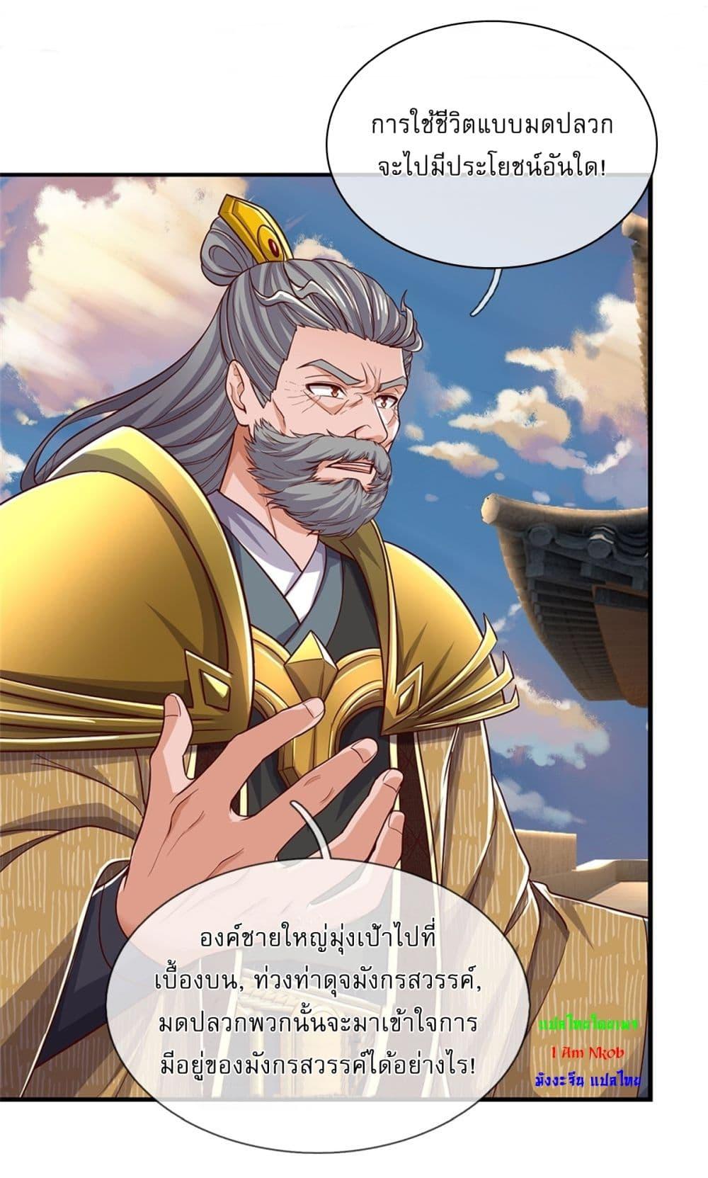 Manga-lc-com อ่านมังงะ อ่านการ์ตูน ออนไลน์ ฟรี I Can Change The Timeline of Everything ตอนที่ 1 2 3 4 5 6 7 8 9 10 11 12 13 14 ฟรี ไม่มีโฆษณา Manga-lc - อ่าน มังงะ อ่าน การ์ตูน ออนไลน์ อ่านมังงะ ฟรี