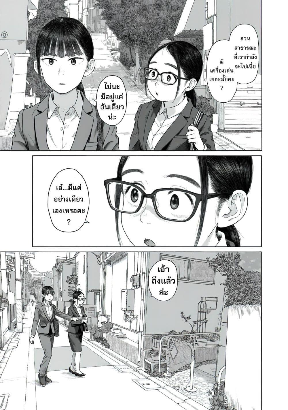 Manga-lc-com อ่านมังงะ อ่านการ์ตูน ออนไลน์ ฟรี Pura Pura Chicketta ตอนที่ 1 2 3 4 5 6 7 8 9 10 11 12 13 14 ฟรี ไม่มีโฆษณา Manga-lc - อ่าน มังงะ อ่าน การ์ตูน ออนไลน์ อ่านมังงะ ฟรี