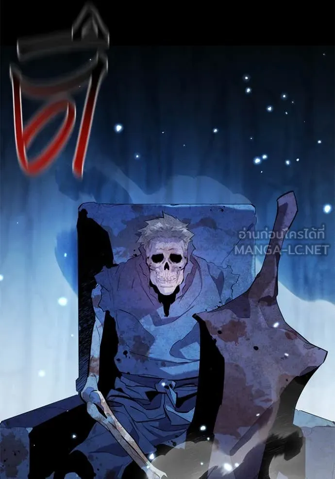 แยกร่าง ล่าอัตโนมัติ ตอนที่ 161 รูปที่ 3