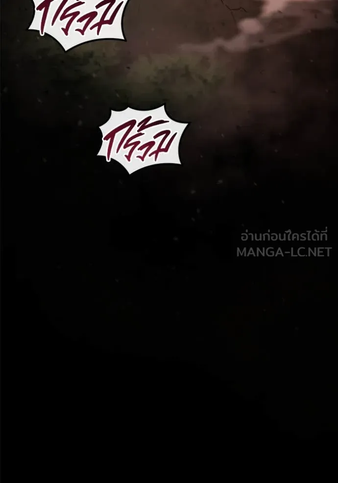 โกดังลับหลังโลกแตก ตอนที่ 45 รูปที่ 19