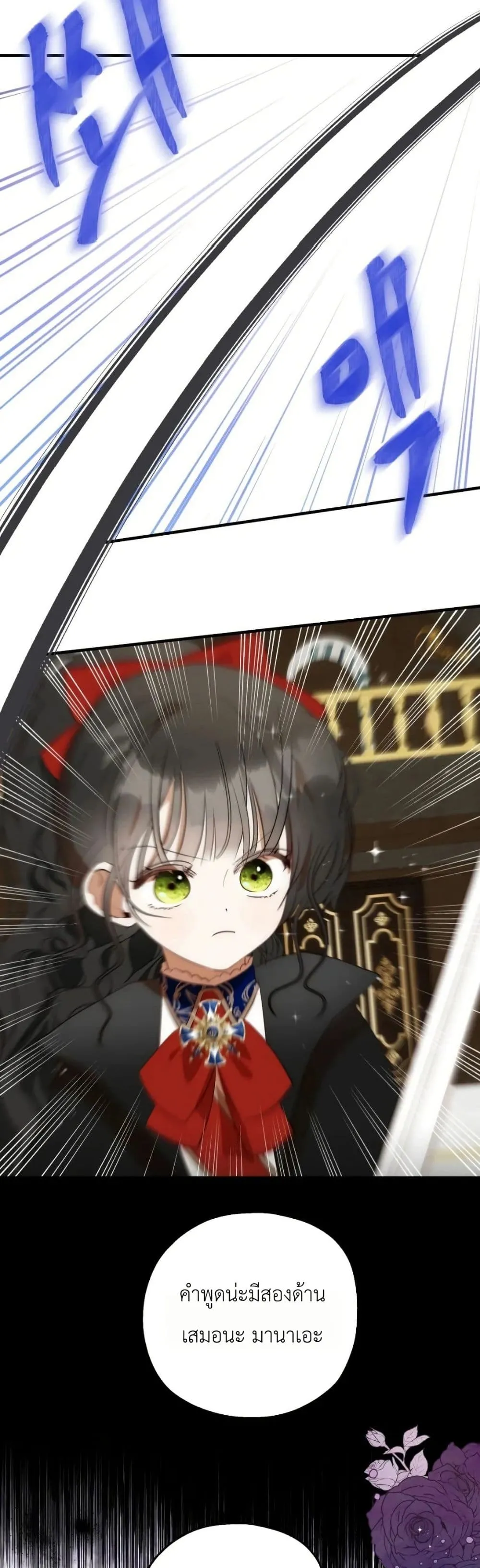 Manga-lc-com อ่านมังงะ อ่านการ์ตูน ออนไลน์ ฟรี How to Survive as the Daughter of the Emperor Who Killed Me ตอนที่ 1 2 3 4 5 6 7 8 9 10 11 12 13 14 ฟรี ไม่มีโฆษณา Manga-lc - อ่าน มังงะ อ่าน การ์ตูน ออนไลน์ อ่านมังงะ ฟรี
