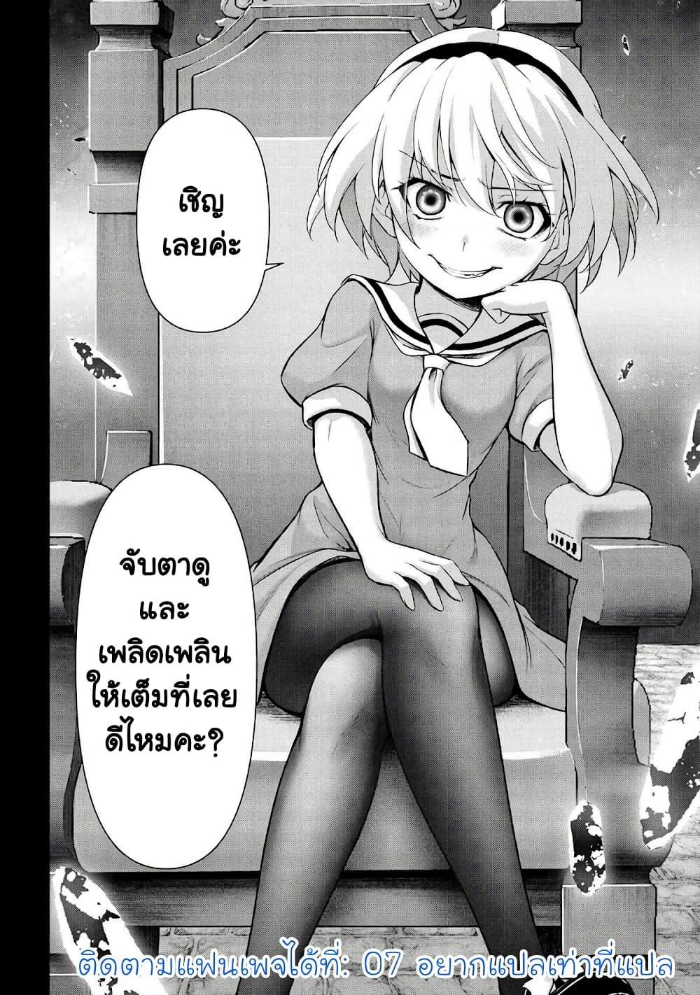 Manga-lc-com อ่านมังงะ อ่านการ์ตูน ออนไลน์ ฟรี Higurashi no Naku Koro ni Meguri ตอนที่ 1 2 3 4 5 6 7 8 9 10 11 12 13 14 ฟรี ไม่มีโฆษณา Manga-lc - อ่าน มังงะ อ่าน การ์ตูน ออนไลน์ อ่านมังงะ ฟรี