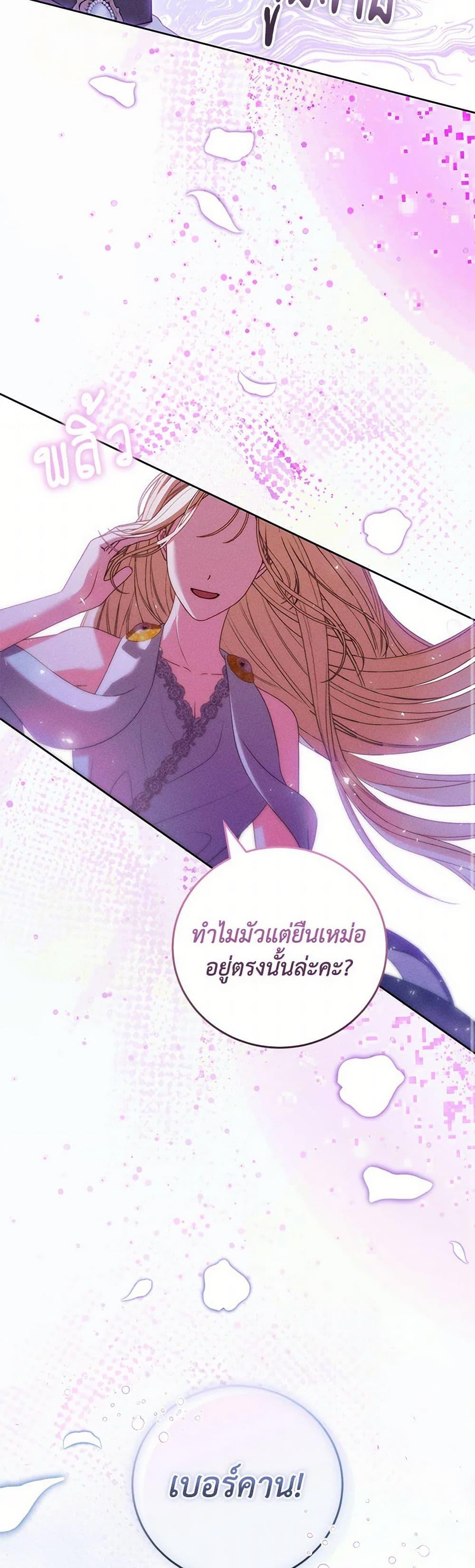 Manga-lc-com อ่านมังงะ อ่านการ์ตูน ออนไลน์ ฟรี Becoming the Lady of the Cursed Ducal House ตอนที่ 1 2 3 4 5 6 7 8 9 10 11 12 13 14 ฟรี ไม่มีโฆษณา Manga-lc - อ่าน มังงะ อ่าน การ์ตูน ออนไลน์ อ่านมังงะ ฟรี
