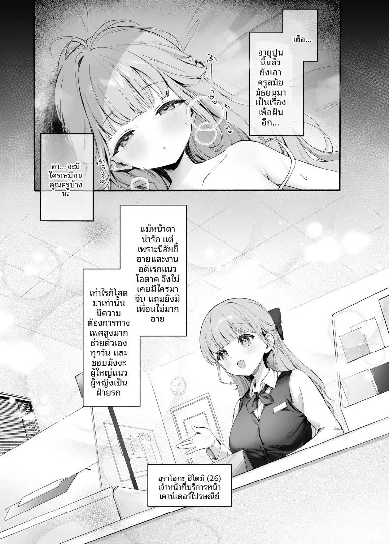 Doujin-Lc- อ่าน โดจิน มังฮวา เกาหลี ญี่ปุ่น จีน แปลไทย ฉันจะทำให้ครูคนนั้นเป็นของฉัน (Houkisei) ตอนที่ 1 2 3 4 5 6 7 8 9 10 11 12 13 14 ฟรี ไม่มีโฆษณา อ่าน โดจิน Manhwa เกาหลี ญี่ปุ่น จีน เรามีครบ คัดมาให้เน้นๆ โดจิน 18+ รับประกันความฟินโดย  Doujin Lc