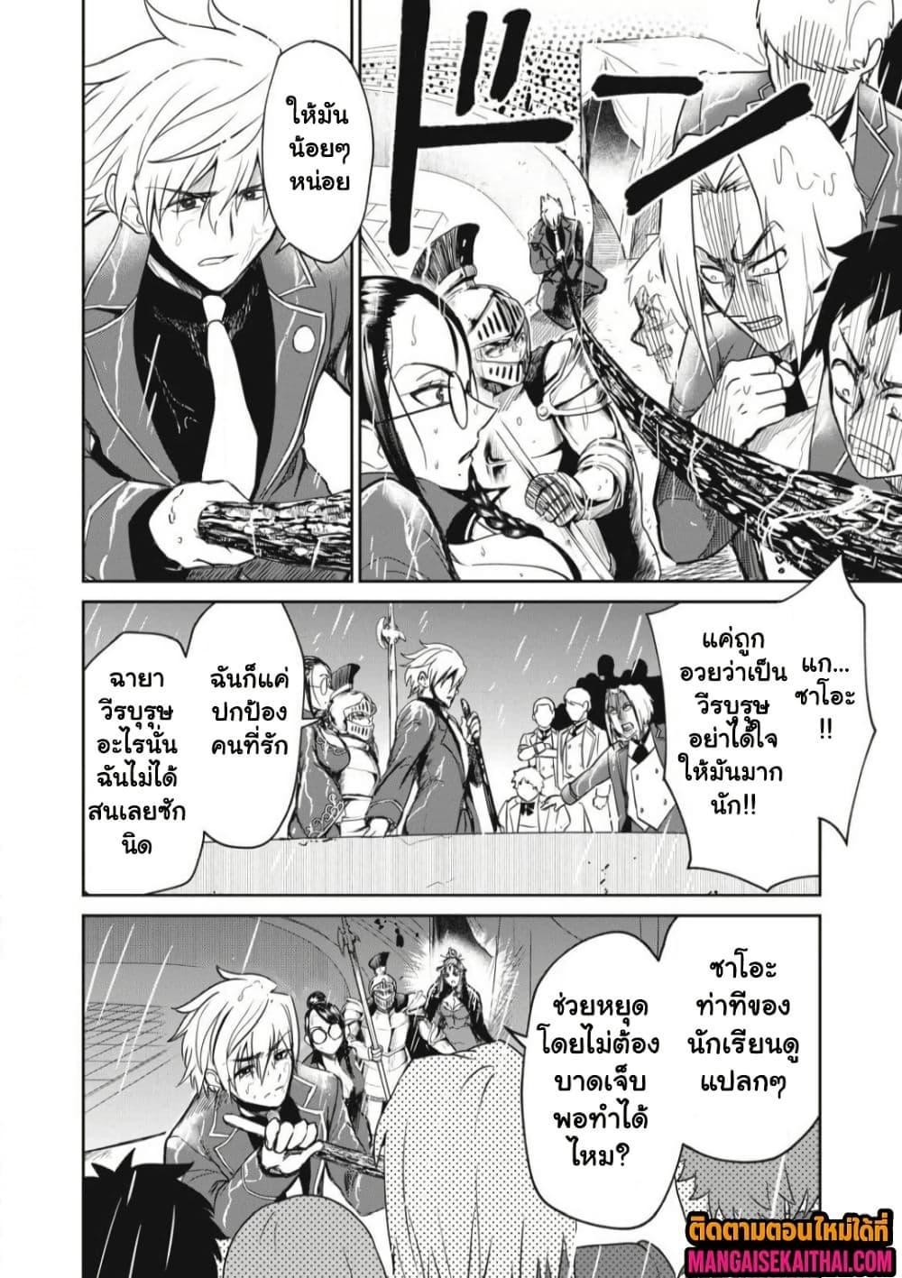 Manga-lc-com อ่านมังงะ อ่านการ์ตูน ออนไลน์ ฟรี Isekai Koushoku Musou Roku – Isekai Tensei no Chie to Chikara wo, Tada Hitasura XXXX suru Tame ni Tsukau ตอนที่ 1 2 3 4 5 6 7 8 9 10 11 12 13 14 ฟรี ไม่มีโฆษณา Manga-lc - อ่าน มังงะ อ่าน การ์ตูน ออนไลน์ อ่านมังงะ ฟรี