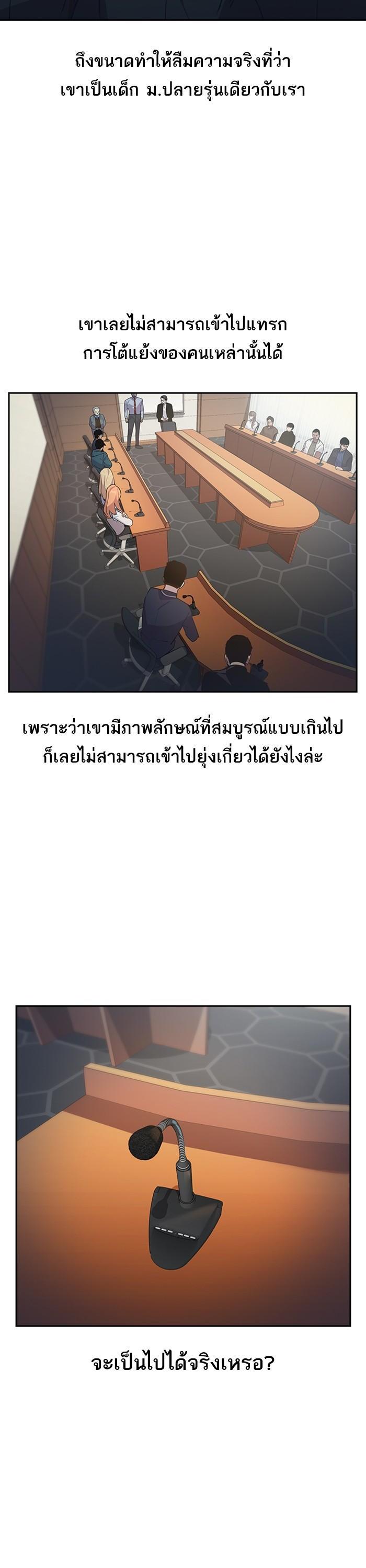 Manga-lc-com อ่านมังงะ อ่านการ์ตูน ออนไลน์ ฟรี The World Is Money and Power กลโกงโลกพนัน ตอนที่ 1 2 3 4 5 6 7 8 9 10 11 12 13 14 ฟรี ไม่มีโฆษณา Manga-lc - อ่าน มังงะ อ่าน การ์ตูน ออนไลน์ อ่านมังงะ ฟรี