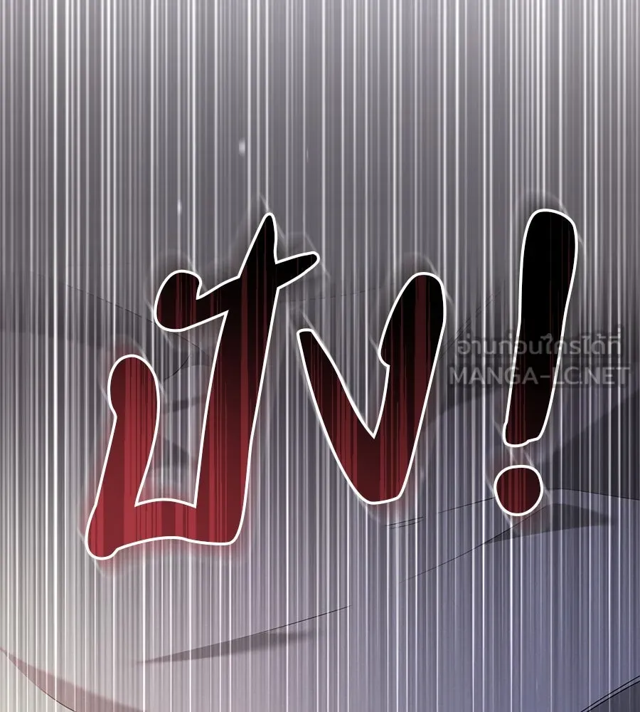 เรือนจำรัก ตอนที่ 20 รูปที่ 27