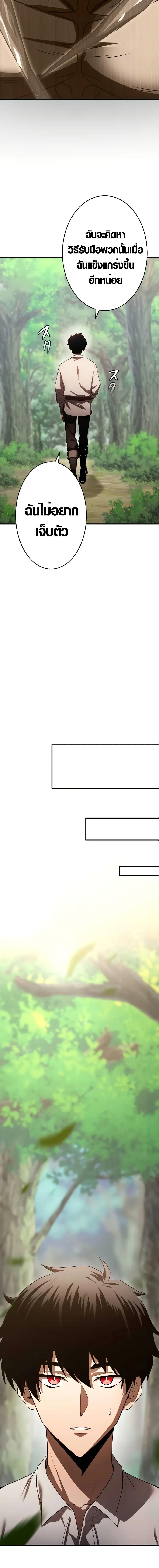 Manga-lc-com อ่านมังงะ อ่านการ์ตูน ออนไลน์ ฟรี The Dark Swordsman Returns ตอนที่ 1 2 3 4 5 6 7 8 9 10 11 12 13 14 ฟรี ไม่มีโฆษณา Manga-lc - อ่าน มังงะ อ่าน การ์ตูน ออนไลน์ อ่านมังงะ ฟรี