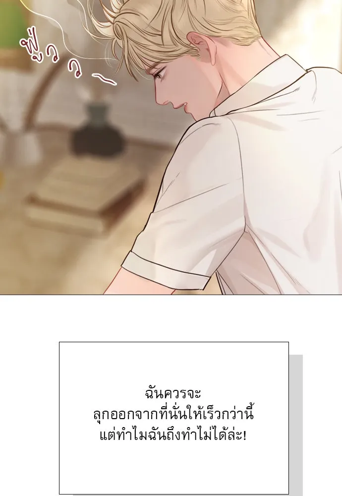 ถ้าไม่ร้อง ก็จงอ้อนวอนซะ ตอนที่ 31 รูปที่ 68