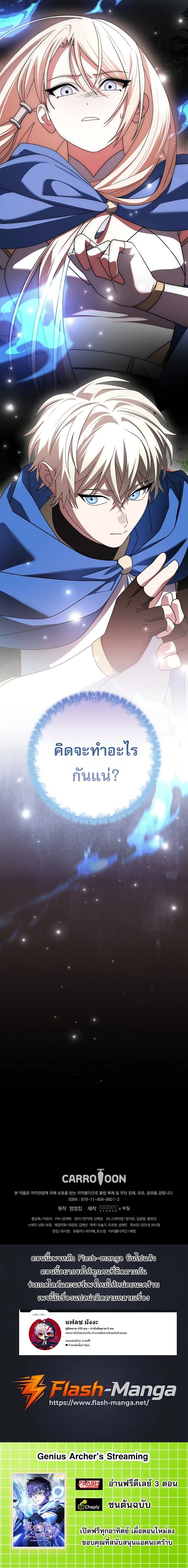 Manga-lc-com อ่านมังงะ อ่านการ์ตูน ออนไลน์ ฟรี Genius Archer’s Streaming ตอนที่ 1 2 3 4 5 6 7 8 9 10 11 12 13 14 ฟรี ไม่มีโฆษณา Manga-lc - อ่าน มังงะ อ่าน การ์ตูน ออนไลน์ อ่านมังงะ ฟรี