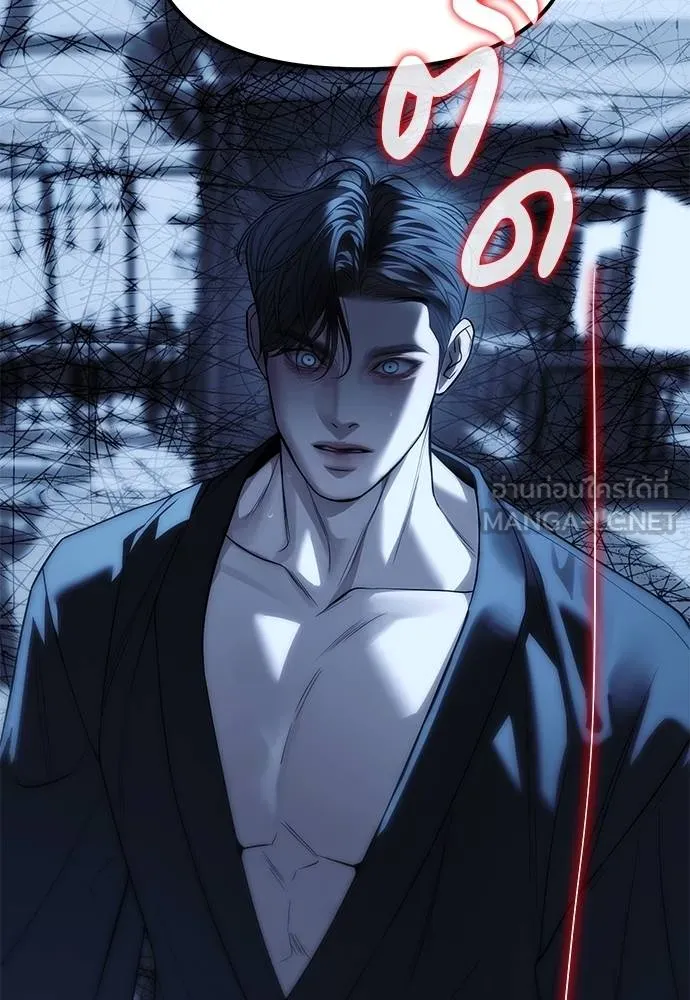 Undercover Chaebol ตอนที่ 84 รูปที่ 123