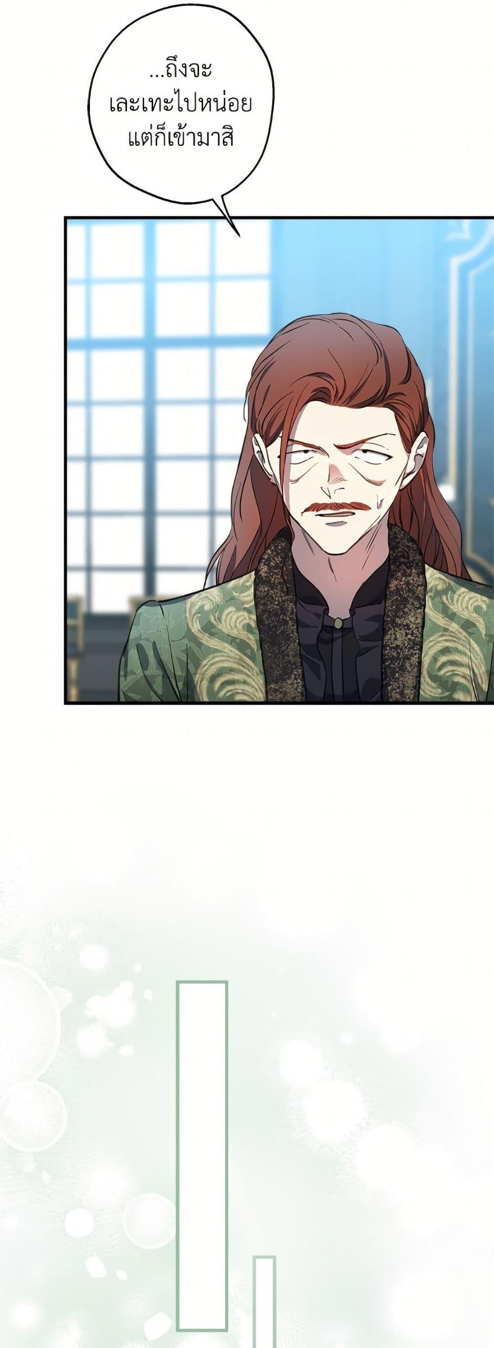 Manga-lc-com อ่านมังงะ อ่านการ์ตูน ออนไลน์ ฟรี The Strongest Characters in the World are Obsessed With Me ตอนที่ 1 2 3 4 5 6 7 8 9 10 11 12 13 14 ฟรี ไม่มีโฆษณา Manga-lc - อ่าน มังงะ อ่าน การ์ตูน ออนไลน์ อ่านมังงะ ฟรี