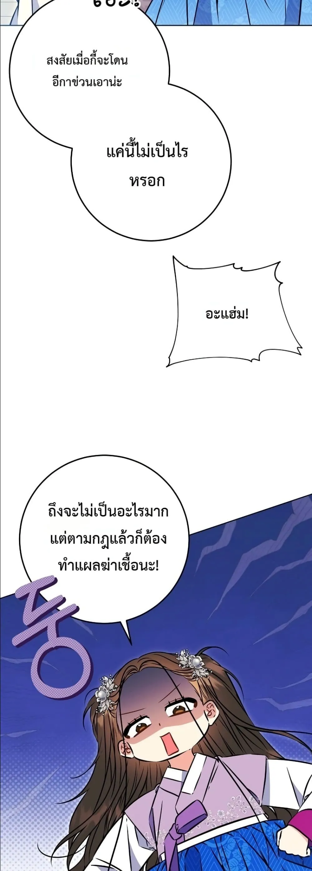 Manga-lc-com อ่านมังงะ อ่านการ์ตูน ออนไลน์ ฟรี The Princess’s Guide to a Perfect Life ตอนที่ 1 2 3 4 5 6 7 8 9 10 11 12 13 14 ฟรี ไม่มีโฆษณา Manga-lc - อ่าน มังงะ อ่าน การ์ตูน ออนไลน์ อ่านมังงะ ฟรี