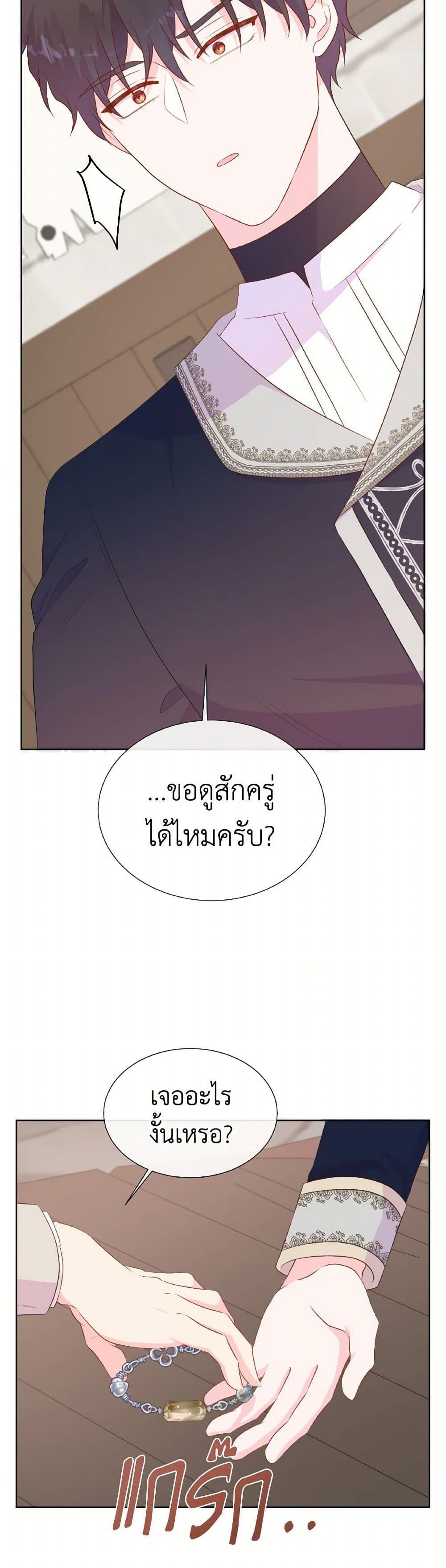 Manga-lc-com อ่านมังงะ อ่านการ์ตูน ออนไลน์ ฟรี Don’t Trust the Female Lead ตอนที่ 1 2 3 4 5 6 7 8 9 10 11 12 13 14 ฟรี ไม่มีโฆษณา Manga-lc - อ่าน มังงะ อ่าน การ์ตูน ออนไลน์ อ่านมังงะ ฟรี