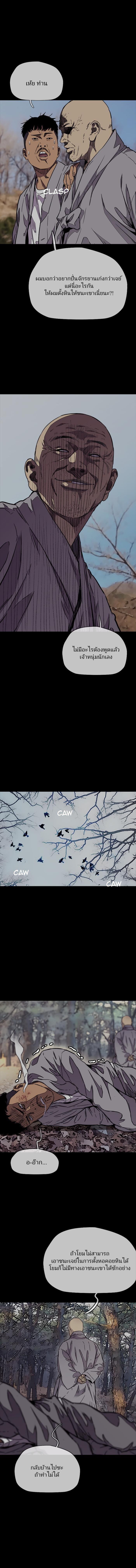 Manga-lc-com อ่านมังงะ อ่านการ์ตูน ออนไลน์ ฟรี Wind Breaker ปั่นสู้ฝัน ตอนที่ 1 2 3 4 5 6 7 8 9 10 11 12 13 14 ฟรี ไม่มีโฆษณา Manga-lc - อ่าน มังงะ อ่าน การ์ตูน ออนไลน์ อ่านมังงะ ฟรี