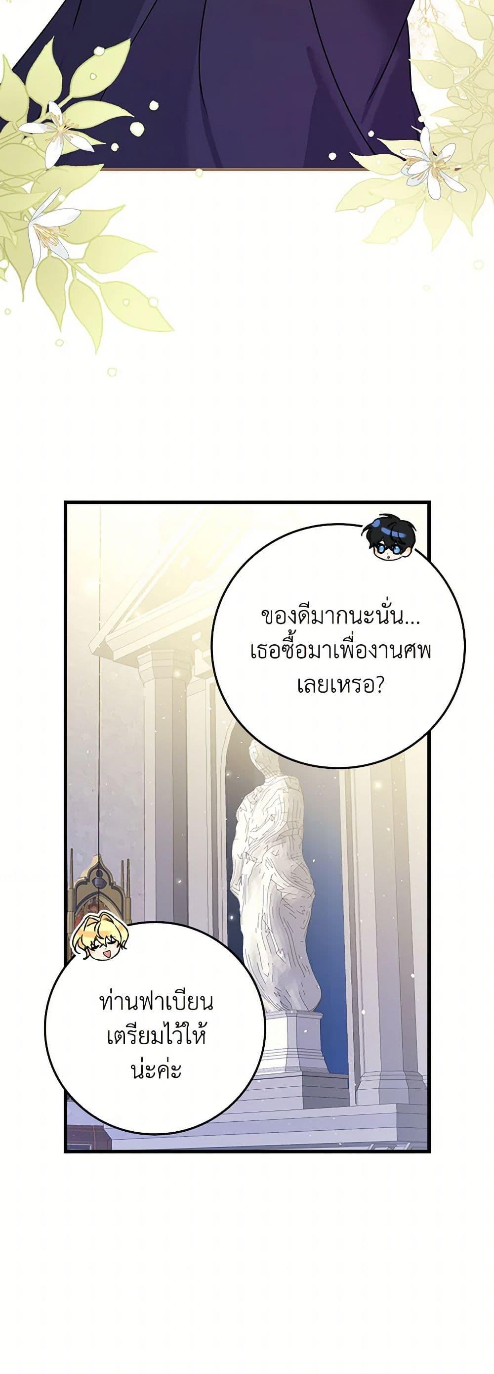 Manga-lc-com อ่านมังงะ อ่านการ์ตูน ออนไลน์ ฟรี The Perfect Plan for a Fairy-Tale Ending ตอนที่ 1 2 3 4 5 6 7 8 9 10 11 12 13 14 ฟรี ไม่มีโฆษณา Manga-lc - อ่าน มังงะ อ่าน การ์ตูน ออนไลน์ อ่านมังงะ ฟรี
