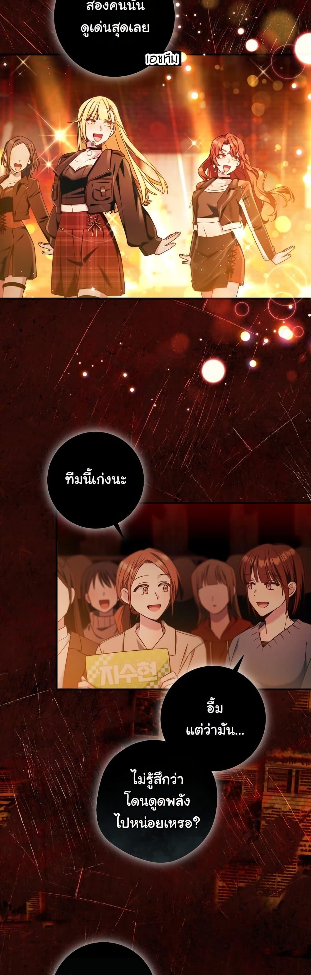 Manga-lc-com อ่านมังงะ อ่านการ์ตูน ออนไลน์ ฟรี I Tried to Debut My Kid, But Ended Up Debuting Myself ตอนที่ 1 2 3 4 5 6 7 8 9 10 11 12 13 14 ฟรี ไม่มีโฆษณา Manga-lc - อ่าน มังงะ อ่าน การ์ตูน ออนไลน์ อ่านมังงะ ฟรี