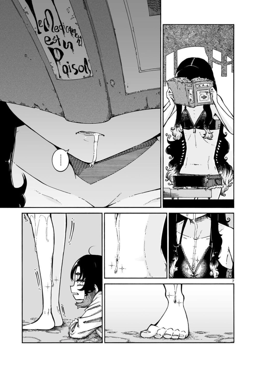 Manga-lc-com อ่านมังงะ อ่านการ์ตูน ออนไลน์ ฟรี Majo to Kyurasu ตอนที่ 1 2 3 4 5 6 7 8 9 10 11 12 13 14 ฟรี ไม่มีโฆษณา Manga-lc - อ่าน มังงะ อ่าน การ์ตูน ออนไลน์ อ่านมังงะ ฟรี