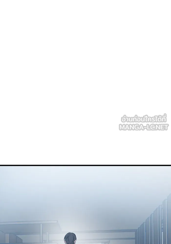 รักนี้ไม่มีรีไซเคิล ตอนที่ 32 รูปที่ 75