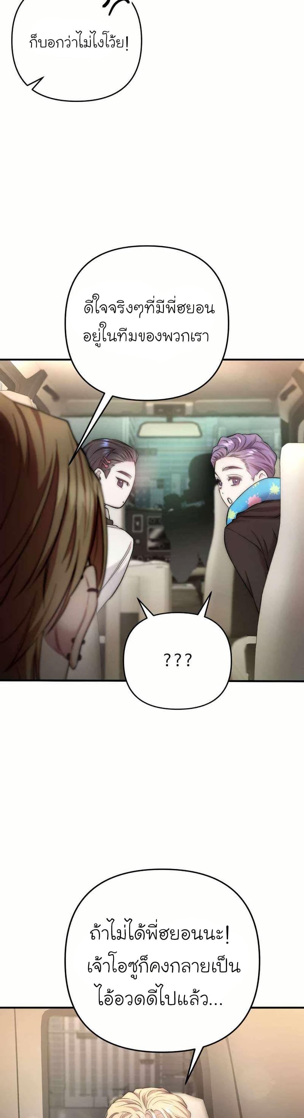 Manga-lc-com อ่านมังงะ อ่านการ์ตูน ออนไลน์ ฟรี Acting Genius, TOP Idol! ตอนที่ 1 2 3 4 5 6 7 8 9 10 11 12 13 14 ฟรี ไม่มีโฆษณา Manga-lc - อ่าน มังงะ อ่าน การ์ตูน ออนไลน์ อ่านมังงะ ฟรี