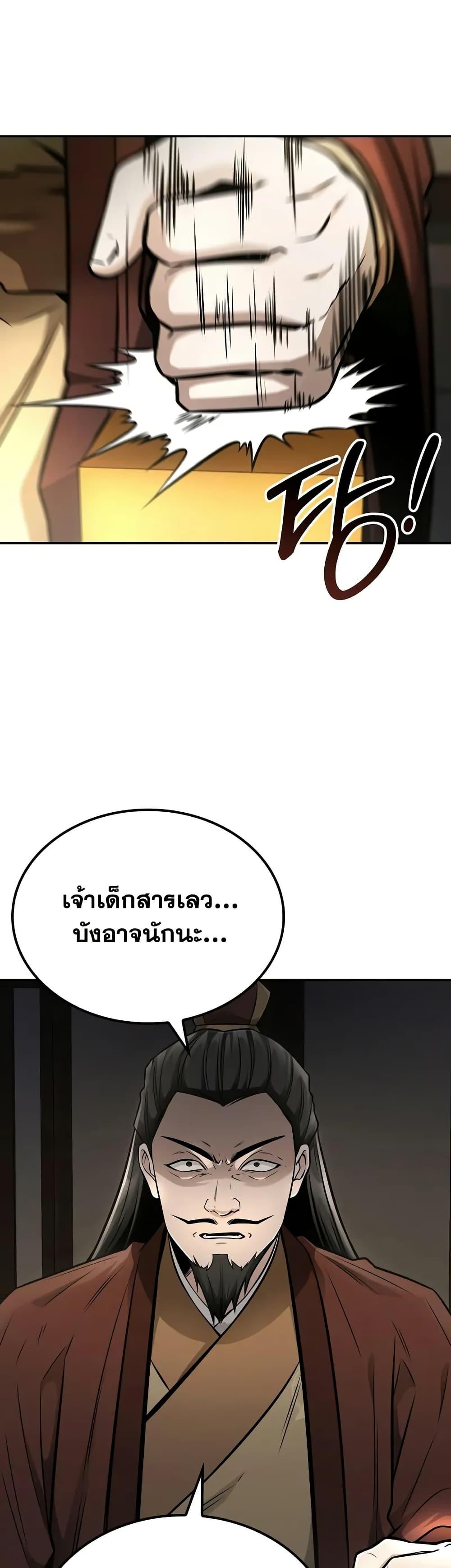 Manga-lc-com อ่านมังงะ อ่านการ์ตูน ออนไลน์ ฟรี Mount Hua Sect’s Genius Phantom Swordsman ตอนที่ 1 2 3 4 5 6 7 8 9 10 11 12 13 14 ฟรี ไม่มีโฆษณา Manga-lc - อ่าน มังงะ อ่าน การ์ตูน ออนไลน์ อ่านมังงะ ฟรี