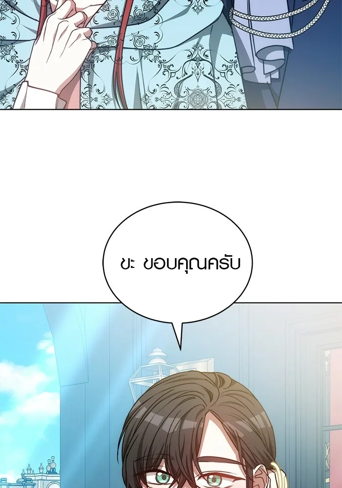 เหตุผลที่ฉันนอกใจ ตอนที่ 100 (ตอนจบ) รูปที่ 65