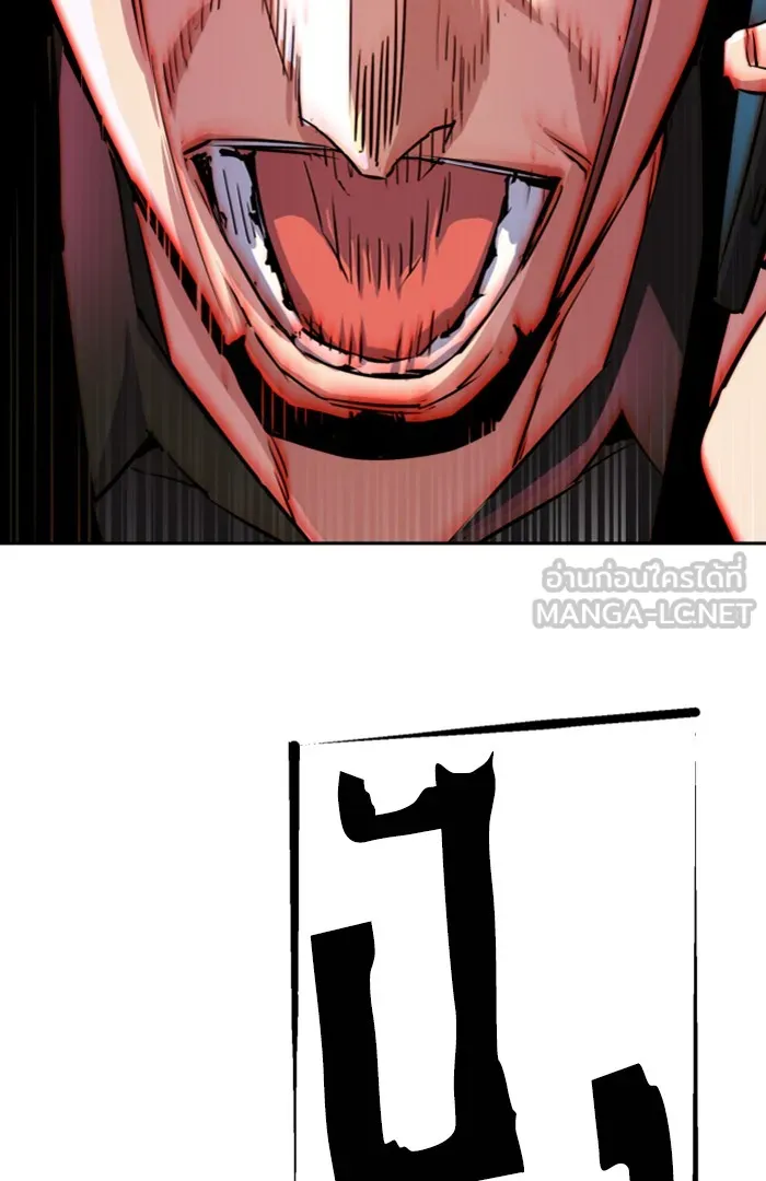 พี่ชายสายบอดี้การ์ด ตอนที่ 80 รูปที่ 99