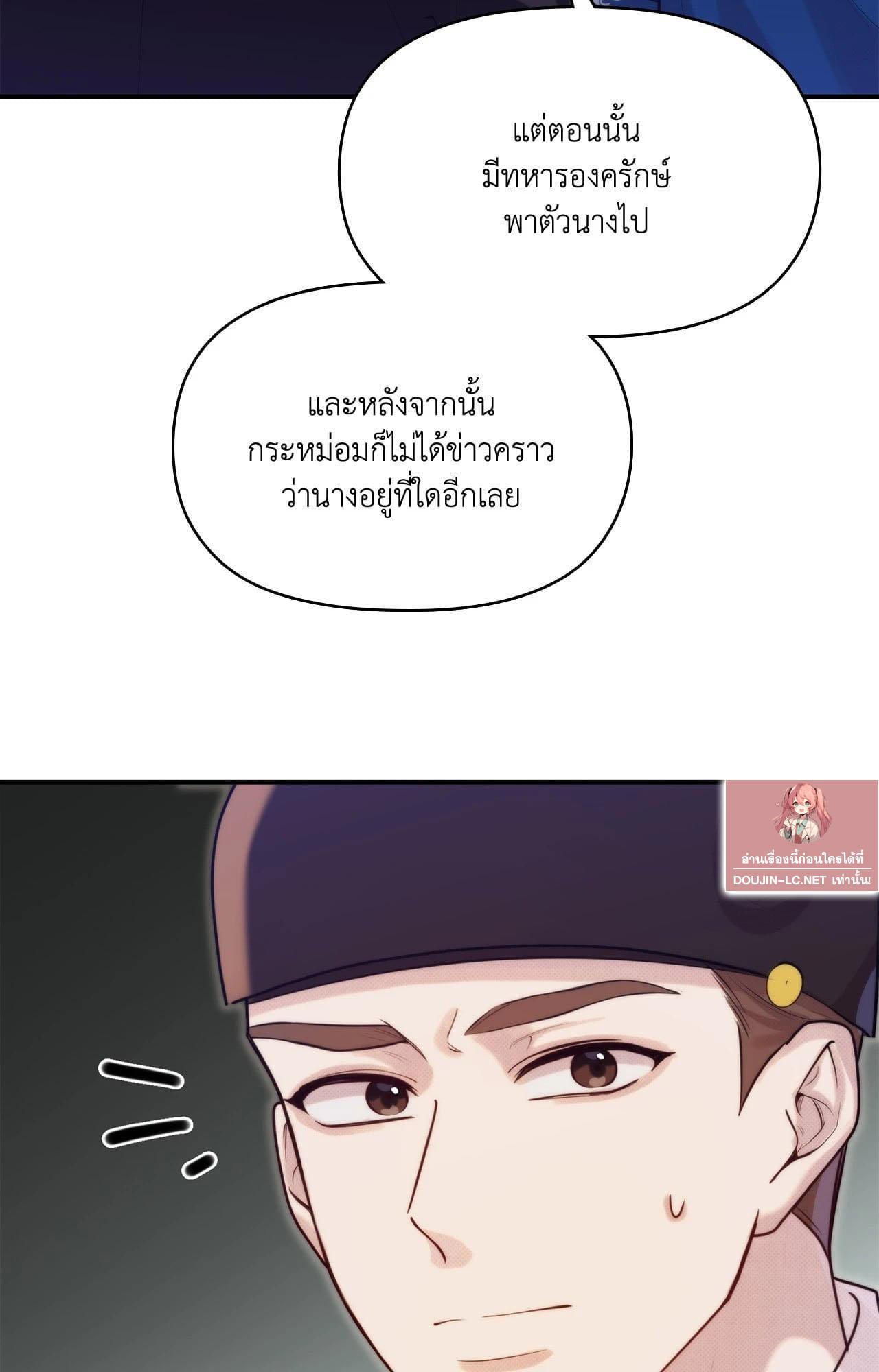Doujin-Lc- อ่าน โดจิน มังฮวา เกาหลี ญี่ปุ่น จีน แปลไทย Bound by Fate ตอนที่ 1 2 3 4 5 6 7 8 9 10 11 12 13 14 ฟรี ไม่มีโฆษณา อ่าน โดจิน Manhwa เกาหลี ญี่ปุ่น จีน เรามีครบ คัดมาให้เน้นๆ โดจิน 18+ รับประกันความฟินโดย  Doujin Lc