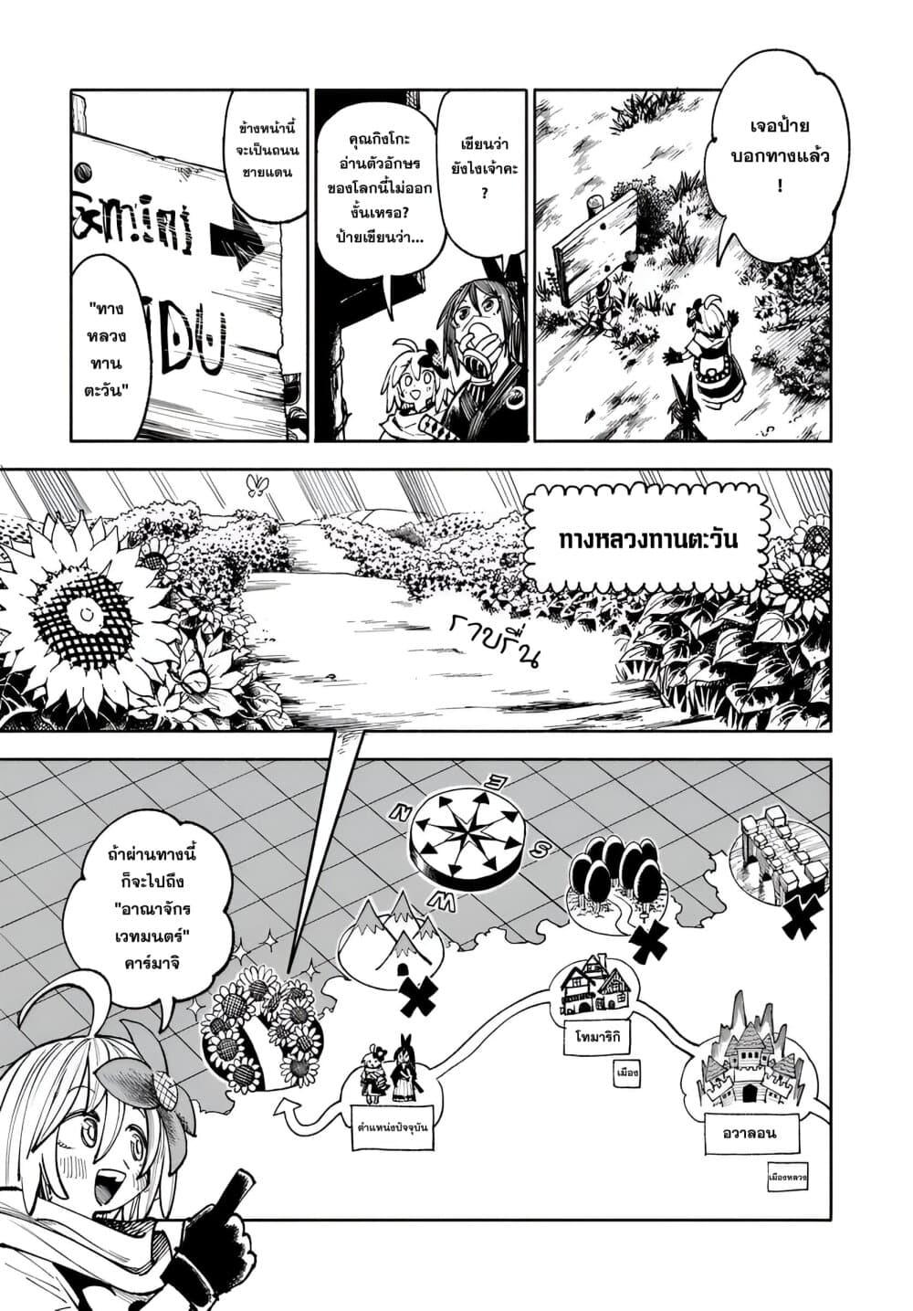 Manga-lc-com อ่านมังงะ อ่านการ์ตูน ออนไลน์ ฟรี Samurai in Another World ตอนที่ 1 2 3 4 5 6 7 8 9 10 11 12 13 14 ฟรี ไม่มีโฆษณา Manga-lc - อ่าน มังงะ อ่าน การ์ตูน ออนไลน์ อ่านมังงะ ฟรี