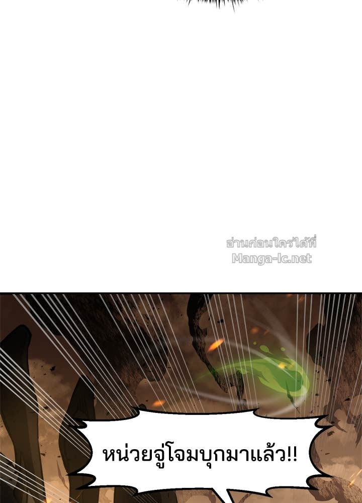 Doujin-Lc- อ่าน โดจิน มังฮวา เกาหลี ญี่ปุ่น จีน แปลไทย ผู้พิชิตเกมป้องกันฐาน ตอนที่ 1 2 3 4 5 6 7 8 9 10 11 12 13 14 ฟรี ไม่มีโฆษณา อ่าน โดจิน Manhwa เกาหลี ญี่ปุ่น จีน เรามีครบ คัดมาให้เน้นๆ โดจิน 18+ รับประกันความฟินโดย Doujin Lc