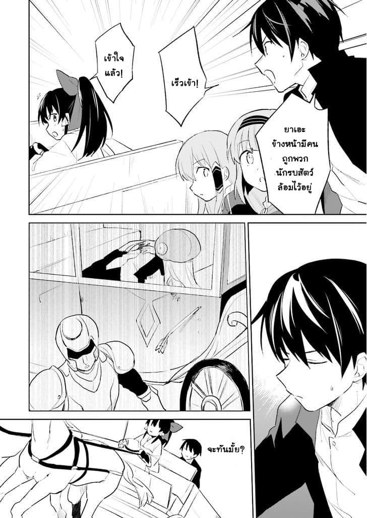 Manga-lc-com อ่านมังงะ อ่านการ์ตูน ออนไลน์ ฟรี In Another World With My Smartphone ไปต่างโลกกับสมาร์ทโฟน ตอนที่ 1 2 3 4 5 6 7 8 9 10 11 12 13 14 ฟรี ไม่มีโฆษณา Manga-lc - อ่าน มังงะ อ่าน การ์ตูน ออนไลน์ อ่านมังงะ ฟรี