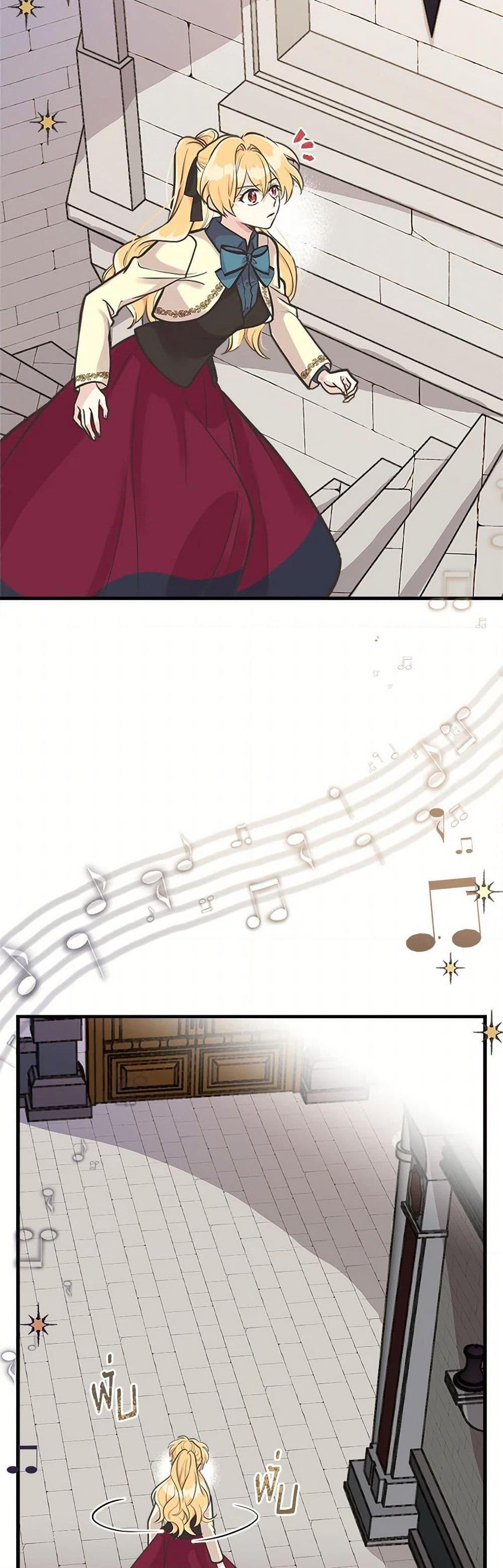 Manga-lc-com อ่านมังงะ อ่านการ์ตูน ออนไลน์ ฟรี My Sister Picked up the Male Lead ตอนที่ 1 2 3 4 5 6 7 8 9 10 11 12 13 14 ฟรี ไม่มีโฆษณา Manga-lc - อ่าน มังงะ อ่าน การ์ตูน ออนไลน์ อ่านมังงะ ฟรี